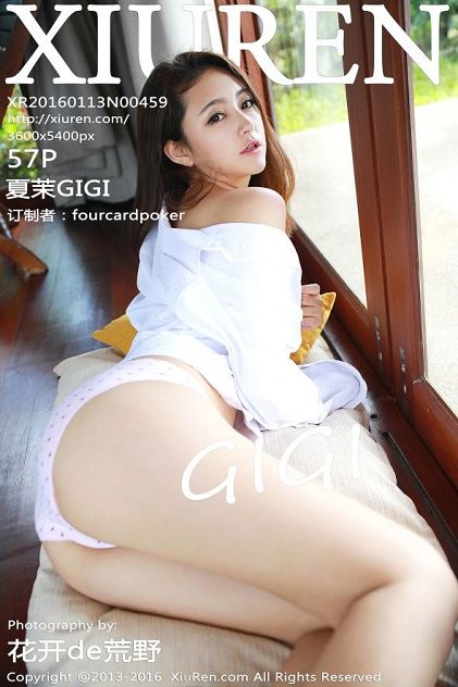青草免费观看视频在线观看